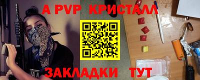 стаф Азнакаево