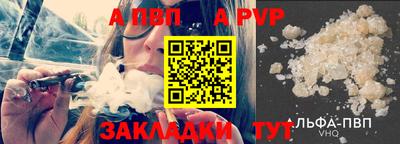 мефедрон VHQ Абакан