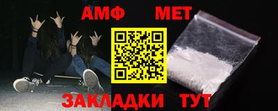 мефедрон VHQ Абакан