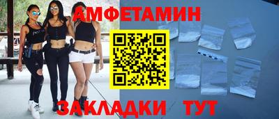 метамфетамин Гай