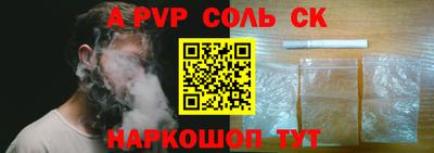 метамфетамин Гай