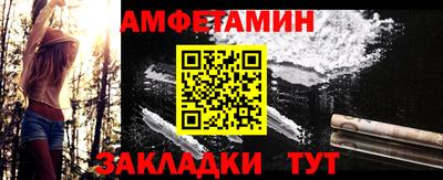 мефедрон VHQ Абакан