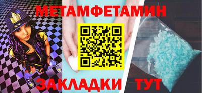спиды Апшеронск