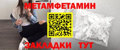 мефедрон VHQ Абакан