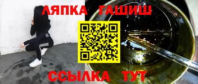 мефедрон VHQ Абакан