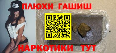 метамфетамин Гай