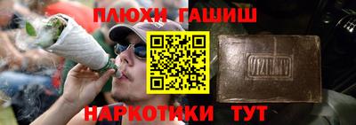 PSILOCYBIN Азнакаево