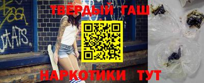 мефедрон VHQ Абакан