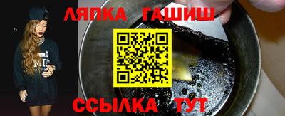 а пвп мука Аргун