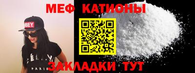 MESCALINE Абакан