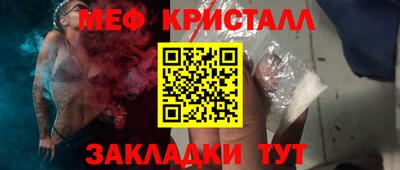 метамфетамин Гай