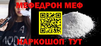 PSILOCYBIN Азнакаево