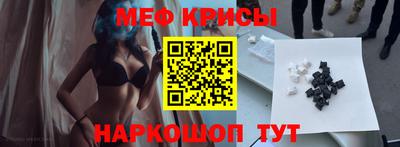 стаф Абинск