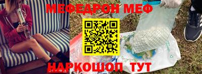 PSILOCYBIN Азнакаево