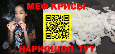 метамфетамин Гай