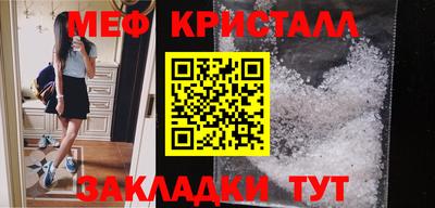 мефедрон VHQ Абакан