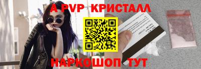 метамфетамин Гай
