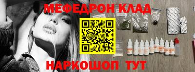 PSILOCYBIN Азнакаево