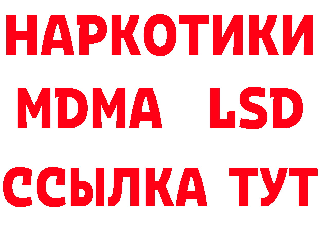 Магазин наркотиков  телеграм Амурск