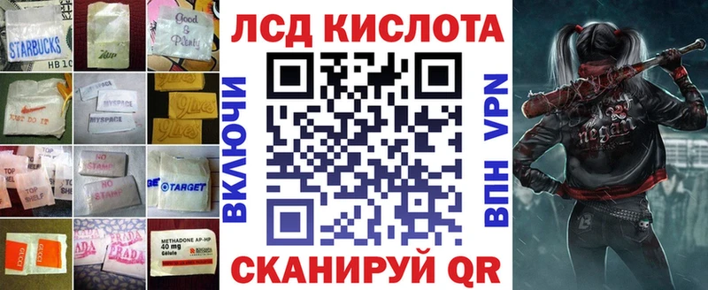 Лсд 25 экстази ecstasy  сайты даркнета состав  Амурск  купить  