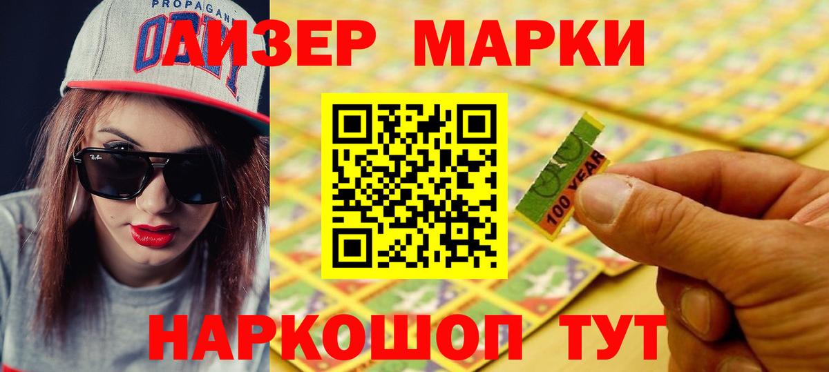 LSD-25 экстази кислота Амурск
