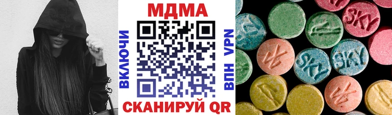 МДМА кристаллы  дарнет шоп  Амурск 