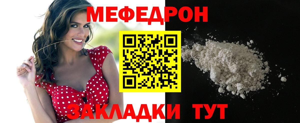Меф  Вход с VPN  Мефедрон 4 MMC  Амурск  МЯУ-МЯУ 4 MMC 
