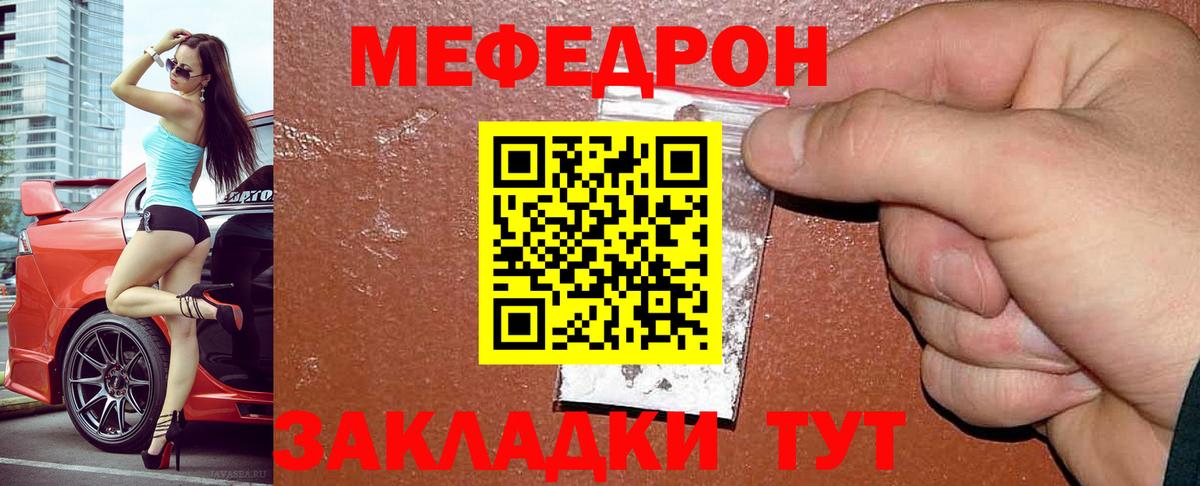ГАШ  Бошки Шишки  Амурск  Cocaine  A-PVP  Кетамин  Вход с VPN  МЕФ 