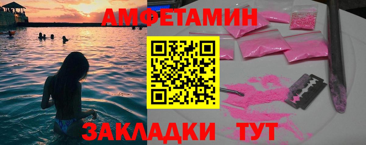 Первитин Декстрометамфетамин 99.9% Амурск