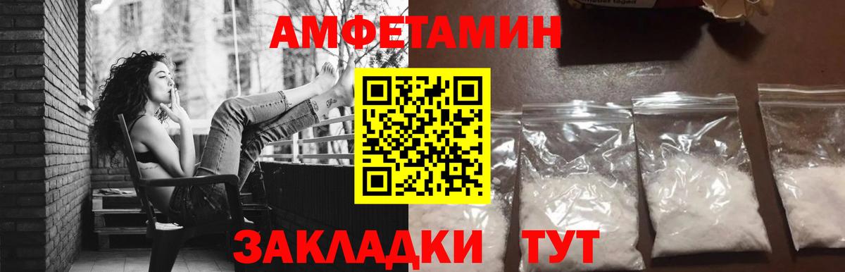 Амурск  Метамфетамин Methamphetamine  Вход с VPN 