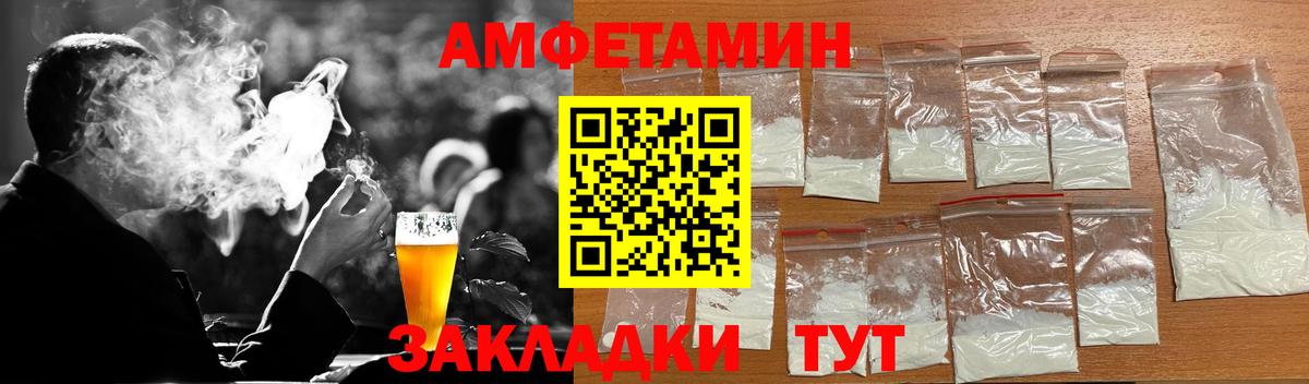 Метамфетамин Methamphetamine Амурск