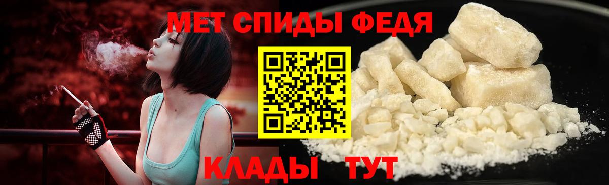 Первитин Methamphetamine  Первитин Methamphetamine  Амурск 