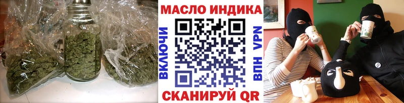 ТГК жижа  omg ONION  Амурск 