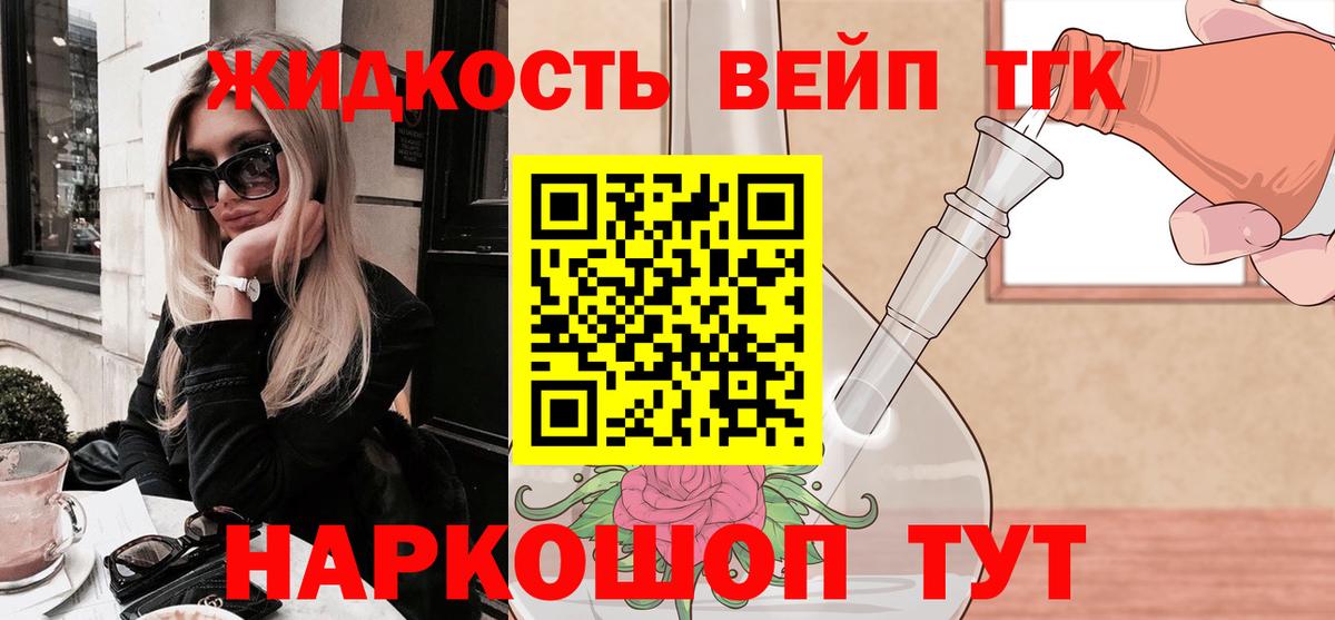 Дистиллят ТГК концентрат Амурск