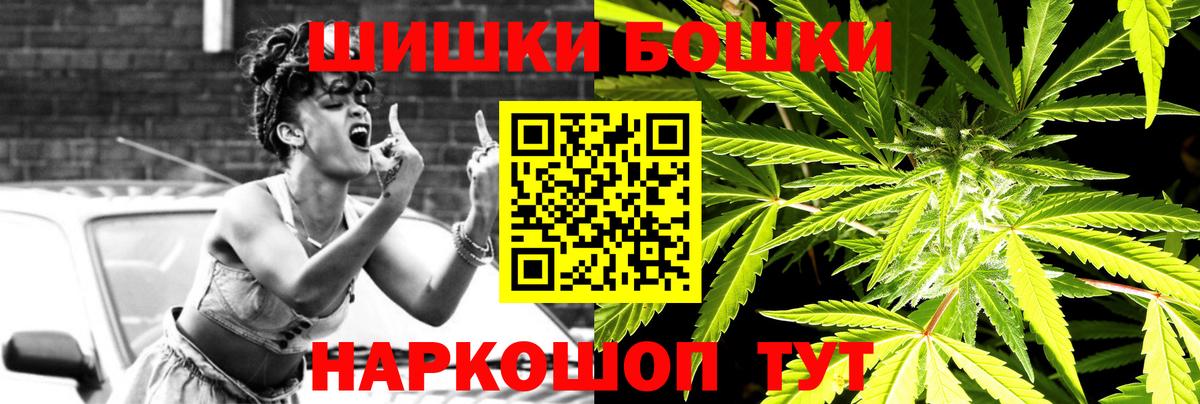Канабис индика  Амурск  Бошки Шишки OG Kush  МАРИХУАНА THC 21% 