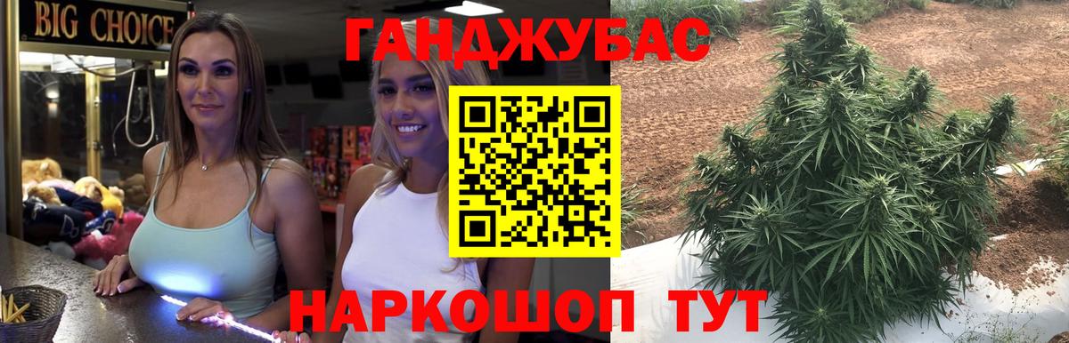 Марихуана ГИДРОПОН Амурск