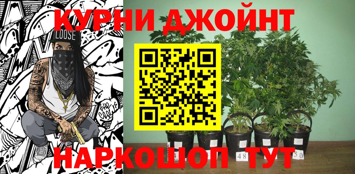 Бошки марихуана Amnesia  Бошки Шишки сатива  МАРИХУАНА ГИДРОПОН  Амурск  Вход с VPN 