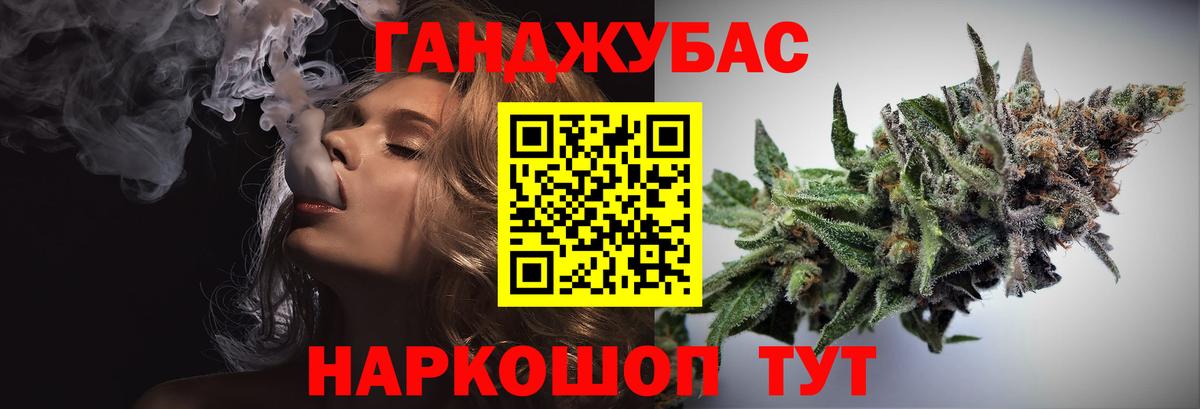Канабис SATIVA & INDICA Амурск