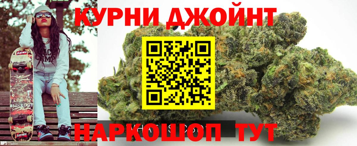 МАРИХУАНА планчик  Бошки марихуана LSD WEED  Вход с VPN  Марихуана тримм  Бошки Шишки конопля  Амурск 